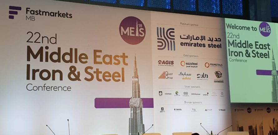 Quest Group had the honor to become the golden sponsor of the 22st Middle East Iron and Steel conference of  that takes place in Dubai, UAE, 10-12 of December 2018